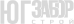 Компания Юг Забор строй логотип